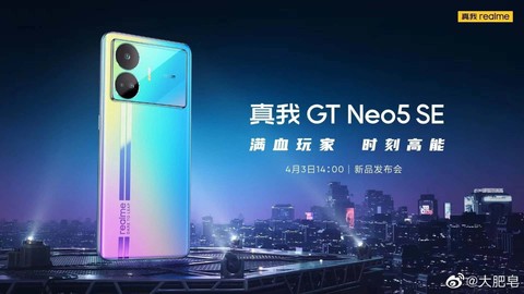 Realme GT Neo5 SE satış hayatına rekor kırarak başladı