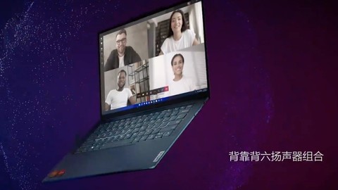 Lenovo, Slim serisini genişletmeye devam ediyor