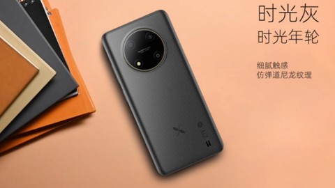 Ön kamerasıyla dikkat çeken yeni ZTE modeli resmen tanıtıldı