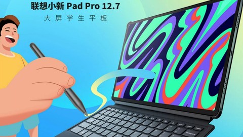 Lenovo’nun yeni tableti ön sipariş yoluyla satışa sunuldu