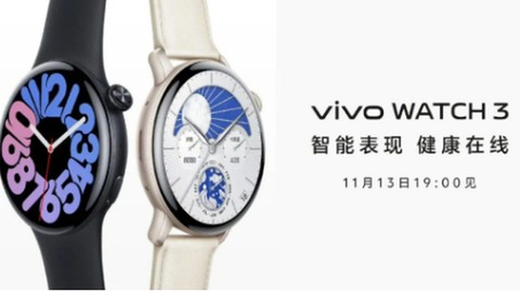 Vivo Watch 3 tasarımıyla dikkatleri üzerine çekiyor
