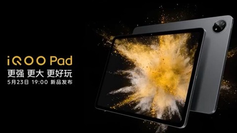 iQOO'nun yeni performans odaklı tableti yakında piyasada