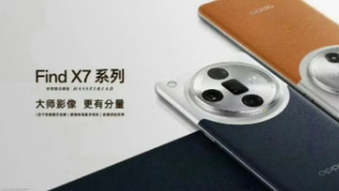 Oppo Find X7 serisinin tasarımı tamamen netleşti
