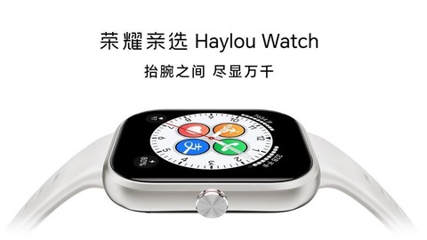 Honor, uygun fiyatlı Haylou Watch'ı piyasaya sürdü