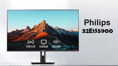 Philips'in yeni 4K akıllı monitörü piyasada