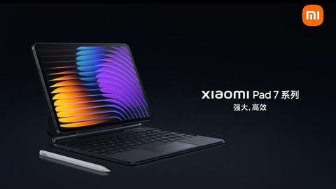 Xiaomi Pad 7S Pro için tarih yaklaşıyor olabilir