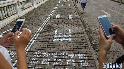 Çin hakkında çarpıcı gerçekler