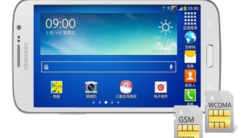 Samsung'dan yeni bir dev: Galaxy Mega Plus!