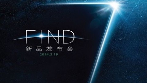Oppo Find 7'nin 50 megapiksellik muhteşem kamerası!