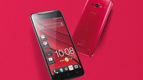 HTC'den üst sınıf bir akıllı telefon geliyor