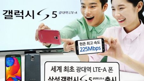 Samsung Galaxy S5 LTE-A'nın fiyatı belli oldu