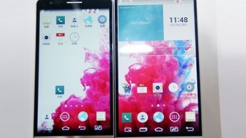 LG G3 S (G3 mini) bu defa Çin'de ortaya çıktı