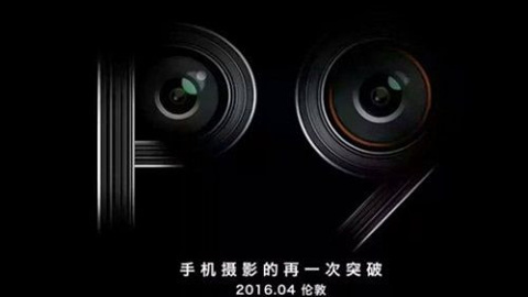 Huawei P9 Ön Siparişe Girdi