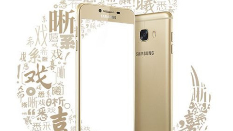 Samsung Galaxy C5 artık resmi