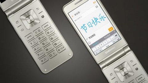 Kapaklı Samsung Galaxy Folder 2 artık resmi