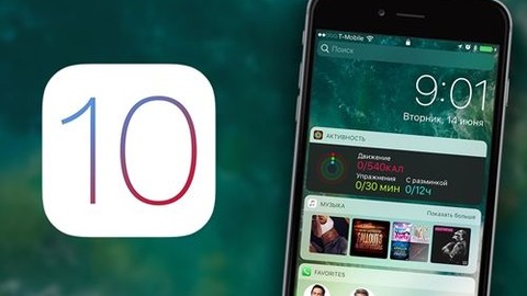 iOS 10, güvenlik konusunda iOS 9'dan geride!