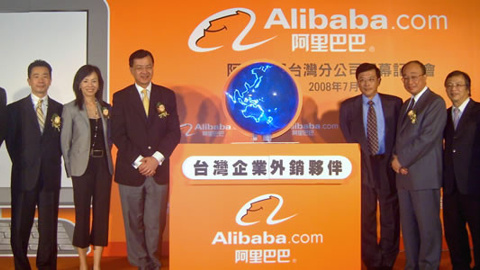 Alibaba Yahoo' ya göz dikti