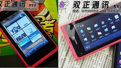 Nokia'dan akıllı telefonlar için şaşırtan sözler!