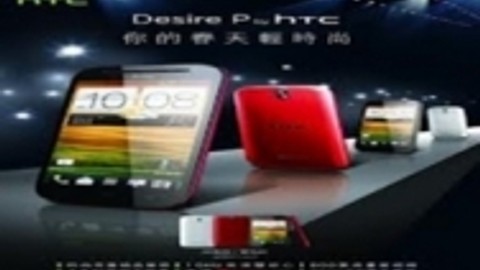 HTC Desire Q ve Desire P yi duyurdu