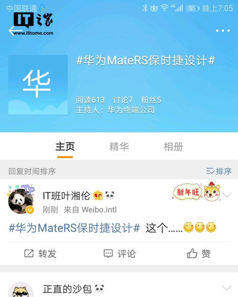 Huawei'nin 512 GB ROM'lu telefonunun adı belli oldu - Resim : 2