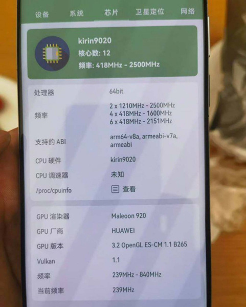 Huawei Kirin 9020'nin Sırrı Ortaya Çıktı - Resim : 1