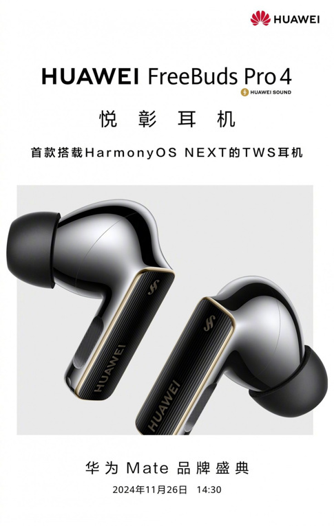 Huawei FreeBuds Pro 4 HarmonyOS NEXT ile Şov Yapacak - Resim : 1