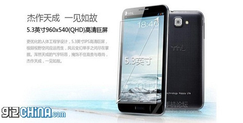 1349762517_thl-w6-android-phone-released-642x300.jpg