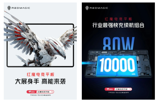 Red Magic 8S Pro, kendini göstermek için artık saatleri sayıyor - Resim : 1