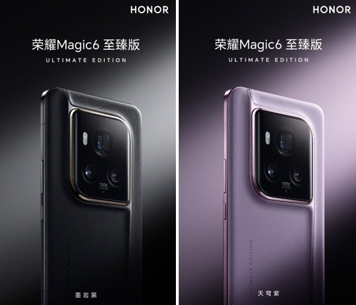 Honor Magic 6 Ultimate Edition tasarımıyla parmak ısırttı, eşsiz çizgiler - Resim : 1