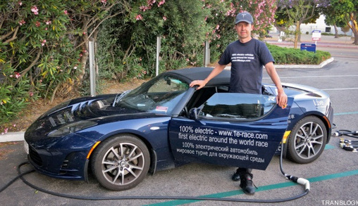 1346663595_tesla-80days-10-1339523084.jpg