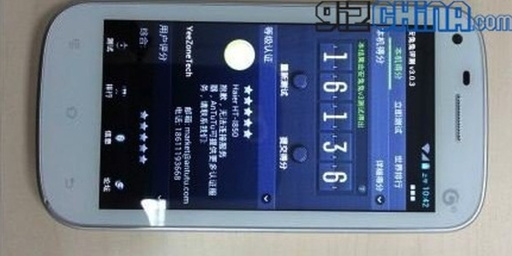 1356003295_samsung-galaxy-s3-mini-clone-has-quad-core-cpu.jpg