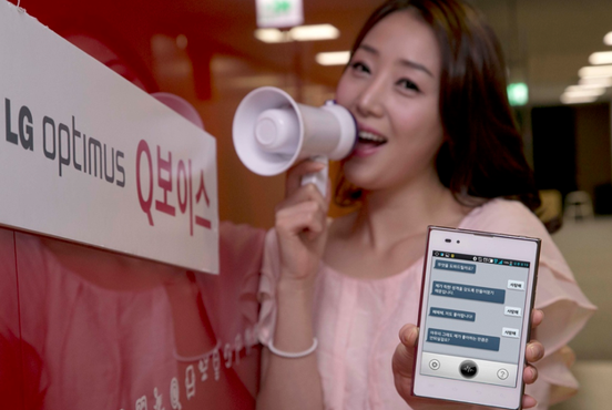 1343153389_lg-renames-quick-voice-tool-q-voice-with-english-version-set-for-earlynlyes0.jpg
