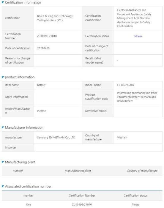 Galaxy S21 FE geliyor! Uygun fiyatlı canavar arayanlar yaşadı! - Resim : 1