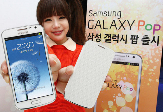 1359566582_samsunggalaxypop1.jpg