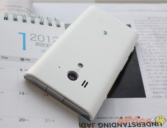 1342103827_hichong3sony-xperia-acro-s-lt26w557e9ad33a975e00266562ca4e019d54-600x457.jpg 1342103827_hichong3sony-xperia-acro-s-lt26w557e9ad33a975e00266562ca4e019d54-600x457.jpg