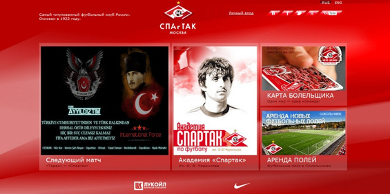 1345705929_spartak-moskova-hacked-web-sitesi.jpg
