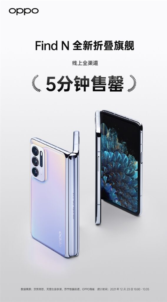 oppo find n