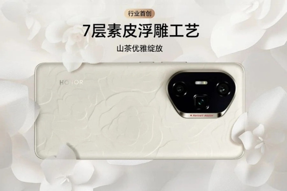 Ortalık Karışacak, Honor 300 Ultra Resmen Tanıtıldı - Resim : 1