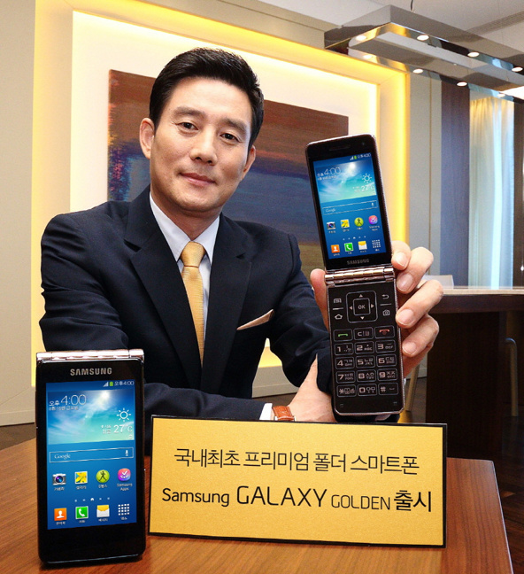 1377096273_galaxygolden02.jpg