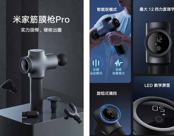 Xiaomi yeni akıllı masaj aletini satışa sundu - Resim : 1