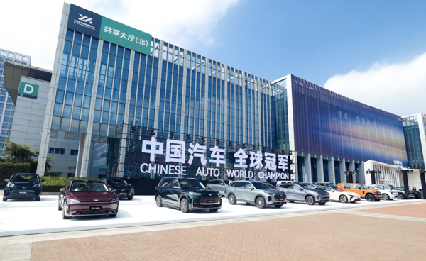 Chery Uluslararası Teknoloji ve İnovasyon Günü Gerçekleştirildi! - Resim : 1