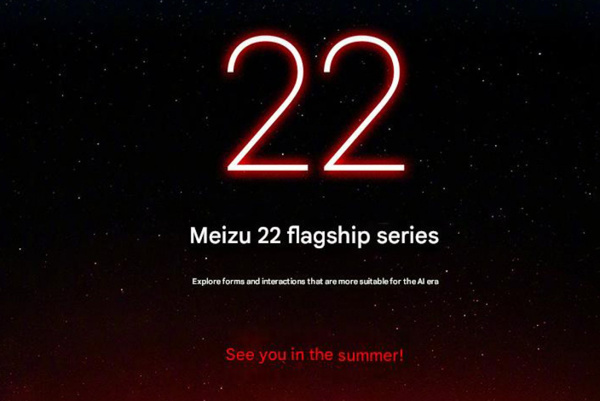 Meizu 16 ve Meizu 22 Serisi bomba gibi geliyor, Apple'ı tokatlayacak - Resim : 2