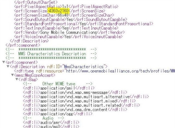 Sony Xperia XZ2 Premium'un ayrıntıları sızdı - Resim : 4
