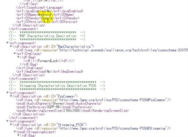 Sony Xperia XZ2 Premium'un ayrıntıları sızdı - Resim : 3