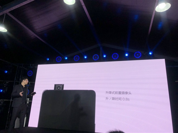 Olay telefon, Çin'de tanıtıldı - Resim : 2