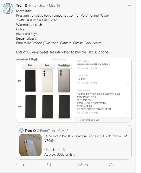 Bu LG telefonu herkes alamayacak! - Resim : 1