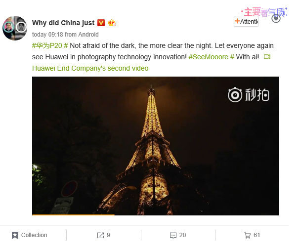 Huawei P20'nin çarpıcı gece çekimi - Resim : 1