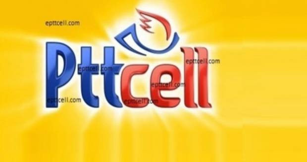 PTT'de operatörlüğe soyundu sonuç PTTCELL - Resim: 5