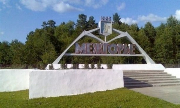 Asla giremeyeceğiniz yerler - Resim: 21