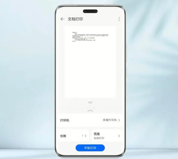 Honor Magic 6 Pro, dikkat çekici tasarımıyla geliyor - Resim : 1